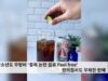청소년도 무방비 ‘중독 논란 음료 Feel free’ 편의점서도 무제한 판매