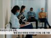 사회보장국 인력 감축, 행정 혼선 여파로 미국민 기다림 고통 가중