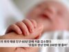 미국 외국태생인구 트럼프 반년만에 200만명 감소