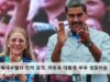 미국 베네수엘라 전격 공격 마두로 대통령 부부 생포이송