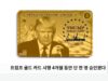 트럼프 골드 카드 시행 4개월 동안 단 한 명 승인됐다