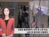 051026 WKTV 워싱턴 뉴스투데이(트럼프 이민)
