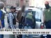 트럼프 에일리언 닷 거브 개설하고 ‘불법 합법 가리지 않는 이민과의 전쟁 선포’
