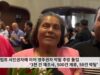 트럼프 시민권자에 이어 영주권자 박탈 추방 돌입 ‘3천 건 재조사, 500건 계류, 50건 박탈’