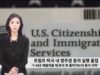 053126 WKTV 워싱턴 뉴스투데이(트럼프 이민)