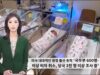 062126 WKTV 워싱턴 뉴스투데이(트럼프 이민)