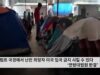 트럼프 국경에서 난민 희망자 미국 입국 금지 시킬 수 있다 ‘연방대법원 판결’