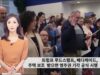 071926 WKTV 워싱턴 뉴스투데이(트럼프 이민)