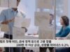 트럼프 첫해 이민,관세정책으로 고용창출 100만 개 이상 급감, 성장률 마이너스0.2%