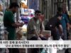 미국 이란 경제 붕괴시킨다 ‘군사 공격에서 경제봉쇄로 대전환, 분노의 경제 작전 돌입’