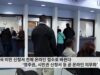 미국 이민신청서 전체 온라인 접수로 바뀐다 ‘영주권,시민권 신청서 등 곧 온라인’