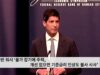 케빈 워시 ‘물가 잡기에 주력, 개선 없으면 기준금리 인상도 불사 시사’