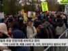 트럼프 추방안전지대 사라지고 있다 ‘TPS 130만 명,페롤 140만 명,다카,영주권자도 범죄시 추방’