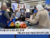 미국 8월 CPI 3.4% 개선 못 해 9월 금리 인상 가능성 90%까지 급등