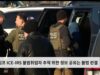 트럼프 ICE-IRS 불법취업자 추적 위한 정보 공유는 불법 판결