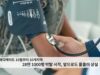 메디케이드 10월부터 10개지역 28만 1000명 박탈 시작, 앞으로도 줄줄이 상실