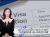100426 WKTV 워싱턴 뉴스투데이(트럼프 이민)