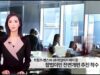 101126 WKTV 워싱턴 뉴스투데이(트럼프 이민)