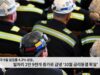 미국 9월 실업률 4.2% 상승, 일자리 2만 9천개 증가로 급냉 ‘10월 금리동결 확실’