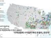 ICE 이민단속 태스크 포스 1800곳 ‘지역경찰에 수억달러 뿌린 돈벌이, 돈잔치’
