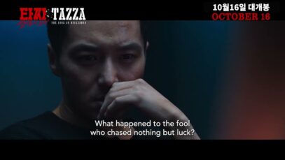 TAZZA : THE SONG OF BEELZEBUB                       (타짜: 벨제붑의 노래)